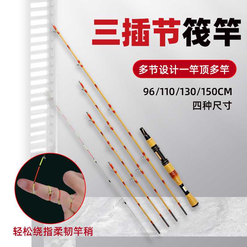 便携三节桥筏竿碳素桥钓竿钛合金稍竹节手把微铅钓杆多尺寸木纹变