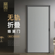折叠推拉门隐形蜂巢门家用无地轨楼梯口厨房客厅卫生间简易隔断门