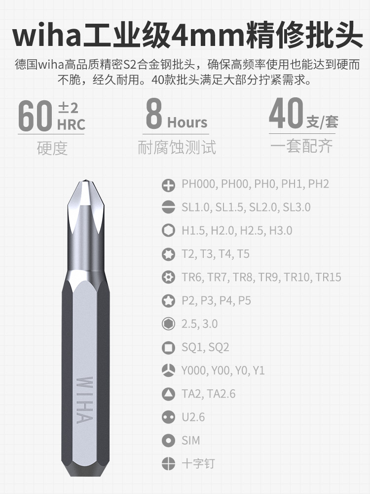 小号家拆维修专业精密华为苹果宅好专用手机螺丝刀套装笔记本电脑