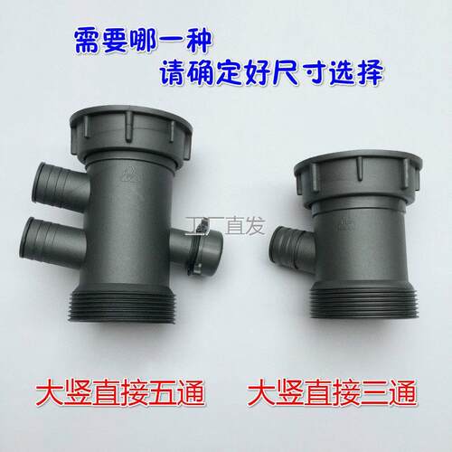 水槽配件洗碗l机净水器排