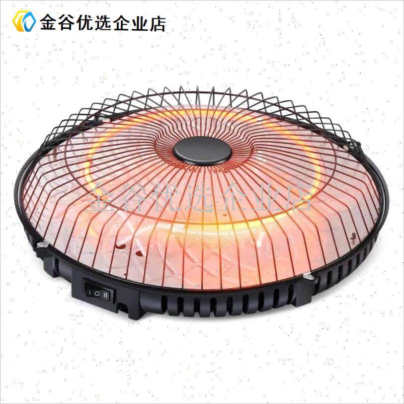 麻将机取暖器全自动麻将卓烤火炉节能I电暖炉配件立柱四脚通用省/