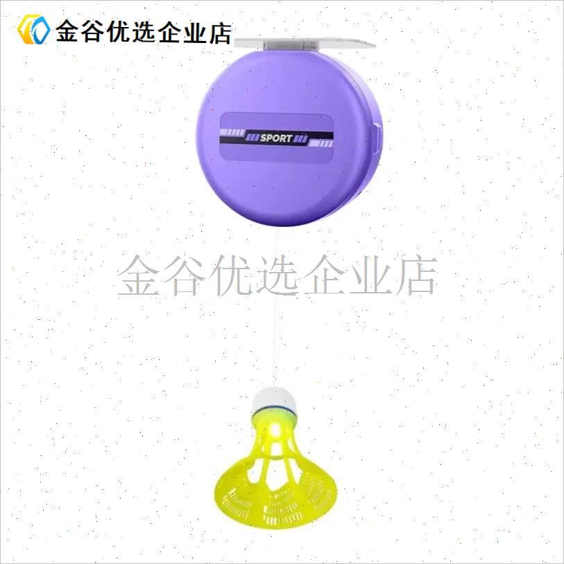 羽毛球单人训练器自动回弹自打室内一个人打Q自练神器儿童在家练/