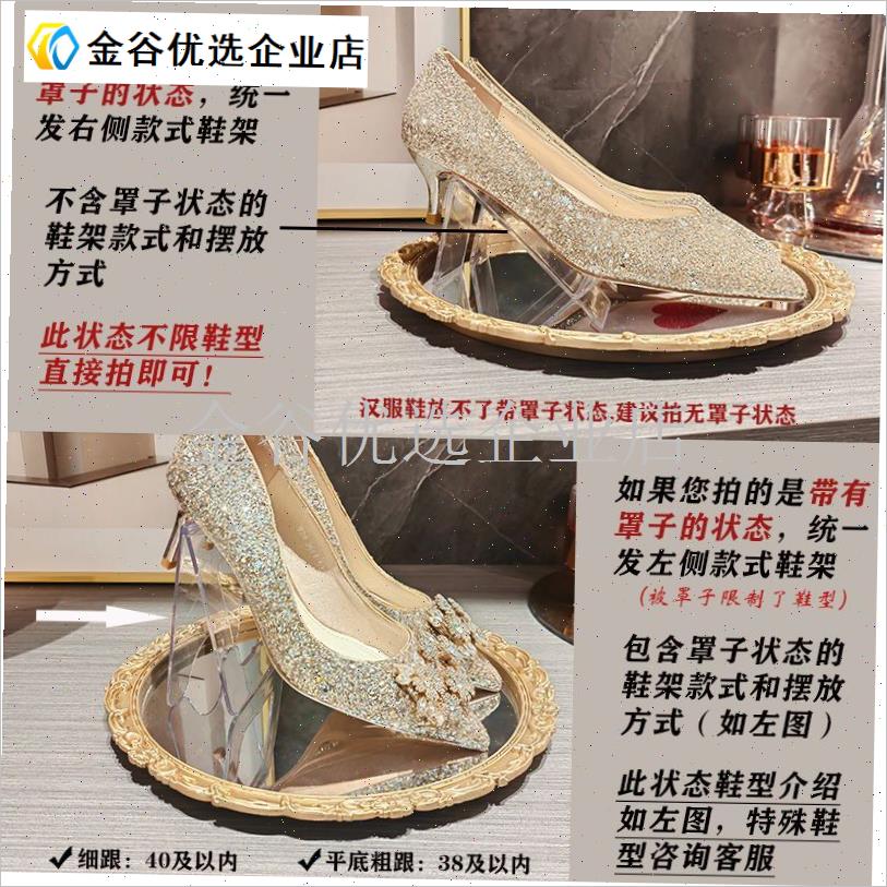 婚鞋托盘婚鞋架接亲游戏道具藏婚C鞋盒子婚鞋水晶盒摆台婚鞋展示/