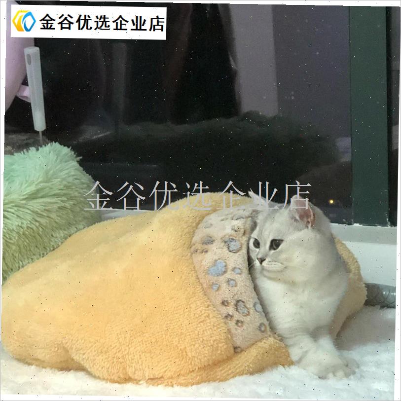 冬季睡袋猫窝防寒冬o天保暖封闭式安全感猫咪隧道猫窝垫子宠物用/
