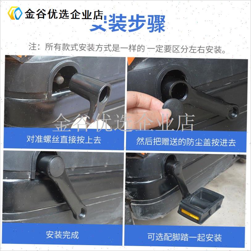 电动自行车脚蹬子电n瓶车新国标中轴脚踏板曲柄摆臂脚蹬通用改装/