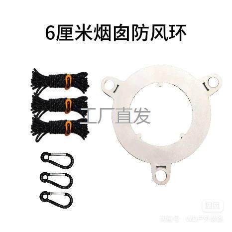 户外露营颗粒柴火炉防风