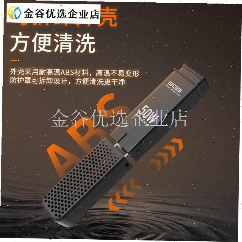 适用于当贝智能鱼缸加热棒自动恒温变频离水断电防爆Z小米加温棒/