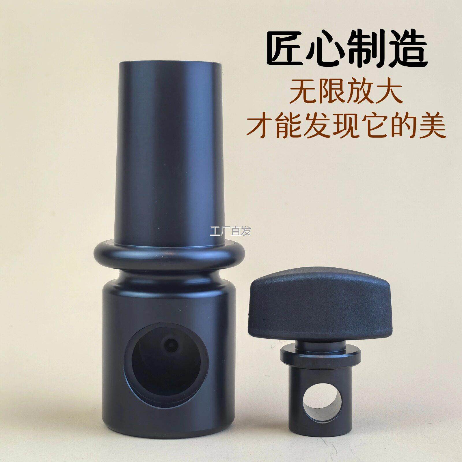 大提琴尾柱锁紧l配件高品