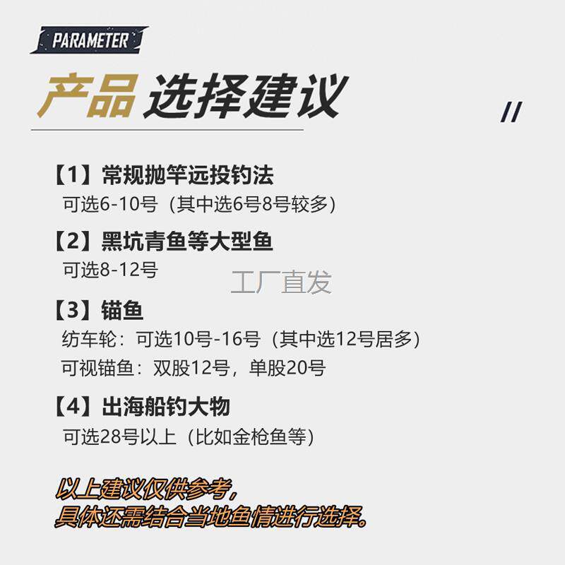 正品1米特粗大l号钓鱼线