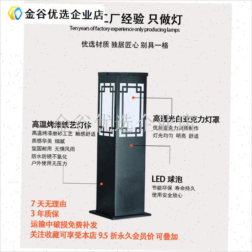 户外太阳能草坪灯简约LrED防水小区花园别墅公园草地装饰景观灯/