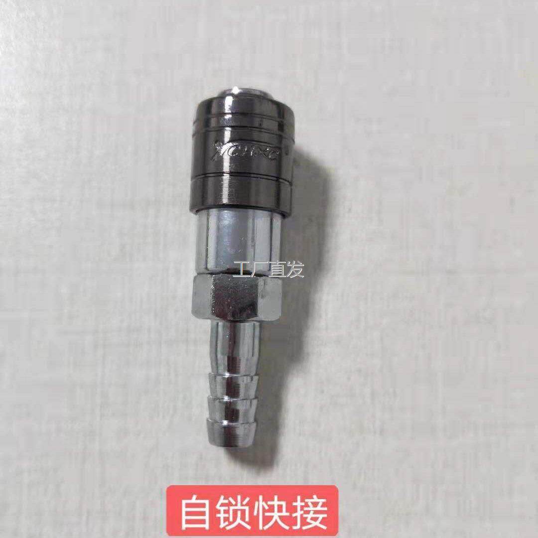 腌制机配件真空专用嘴阀l