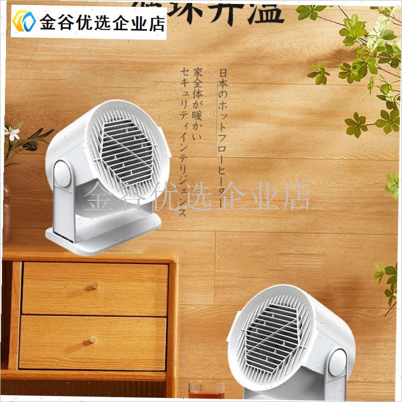 干衣机节能静音台式加q热器宿舍暖脚器人工制品可旋转摇头节能电/