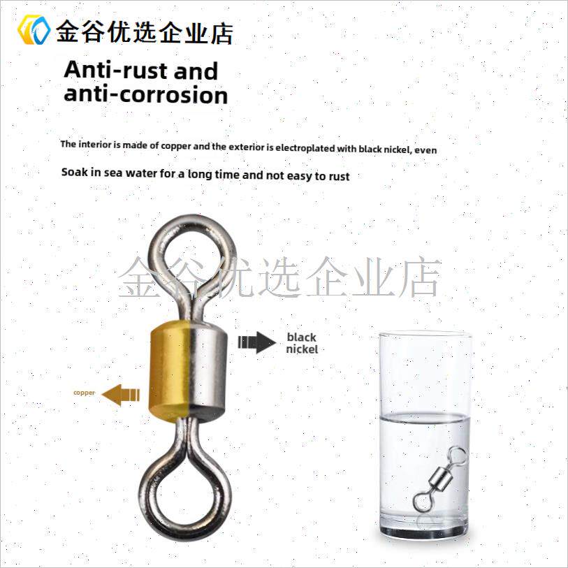 钓鱼八字b环连接器大号高速大物8字环路亚海钓连接扣小号渔具配\