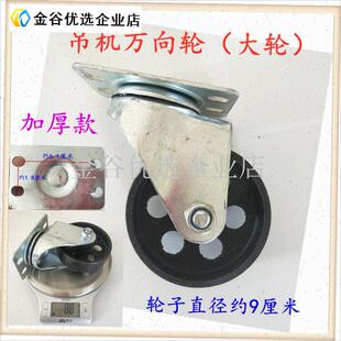 包邮变速箱托架轮l子波箱顶万向轮变速箱托架配件汽保工具汽修工/