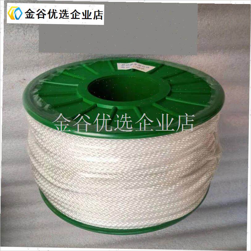 汽油机拉盘尼龙绳油锯割草机启动器3-6mMm帐篷捆扎绑户外渔网顶\