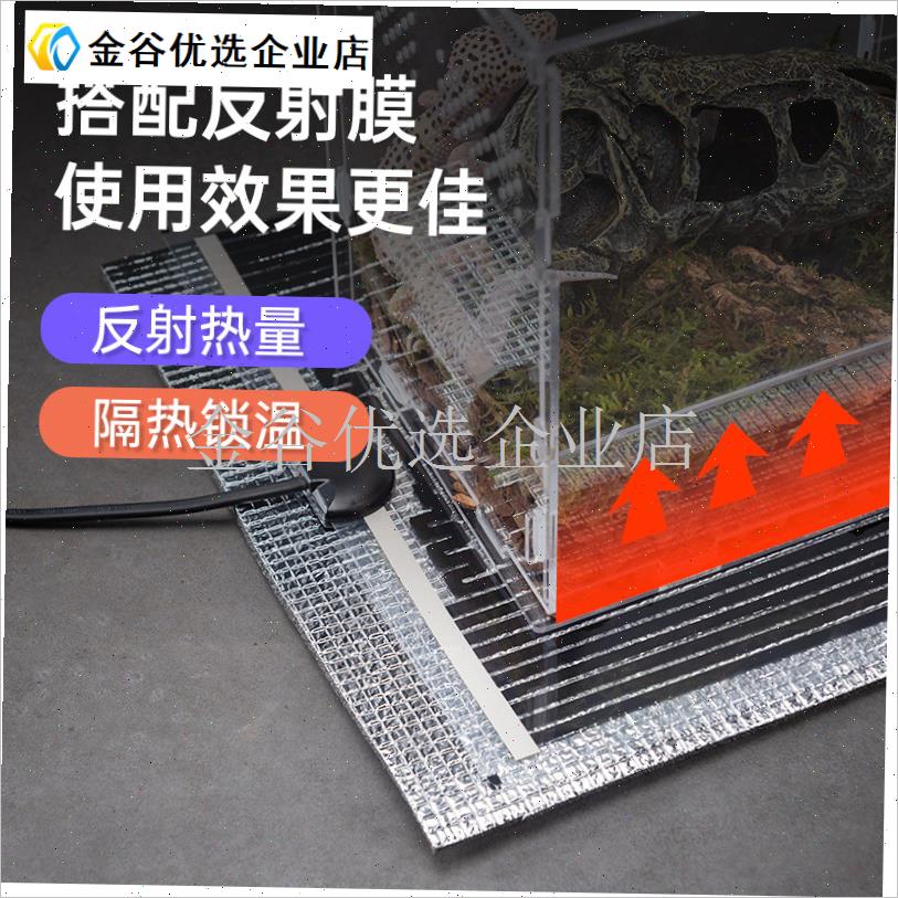 爬虫加热垫爬宠箱乌龟宠物守宫玩具蛇鬃狮M温控刺猬仓鼠蜜袋鼯保/