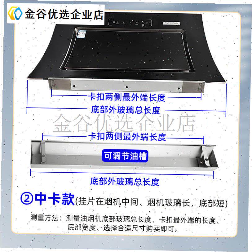 适用惠普好太太抽吸油烟机油盒通用集储装漏滴接油槽Z油杯配件大\