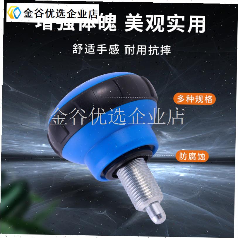自锁插拔销调节拉销动感单车调节档位圆球头O插销健身器材配件大\