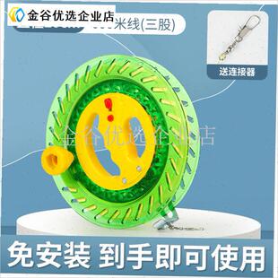 风筝轮盘专用线h风筝线100米200塑料风筝线编织配件大全防倒转大\