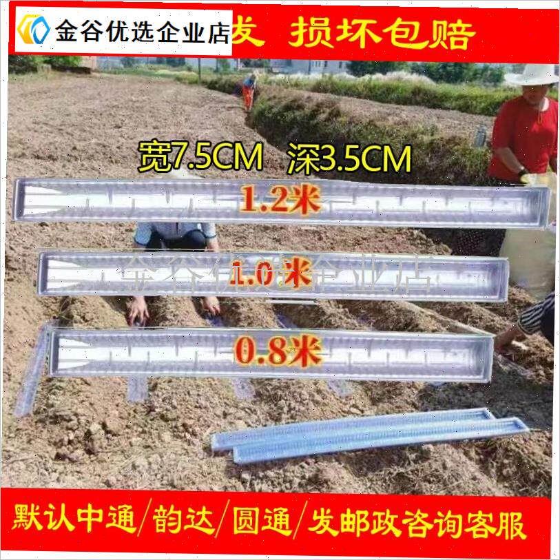厂家淮山槽山药槽u型槽定向槽培育E管引导槽淮山种植模具浅生槽\