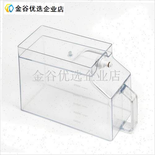 蜜雪/爷a爷不泡茶自动出液机茶饮机3L容量PC物料盒带接头原装配\