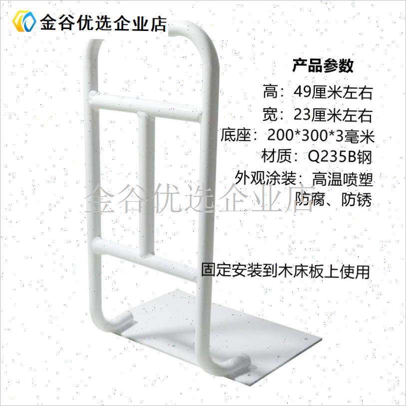 老人起床助e力扶手床边扶手护栏起床助力扳手方便老人起床起夜工/