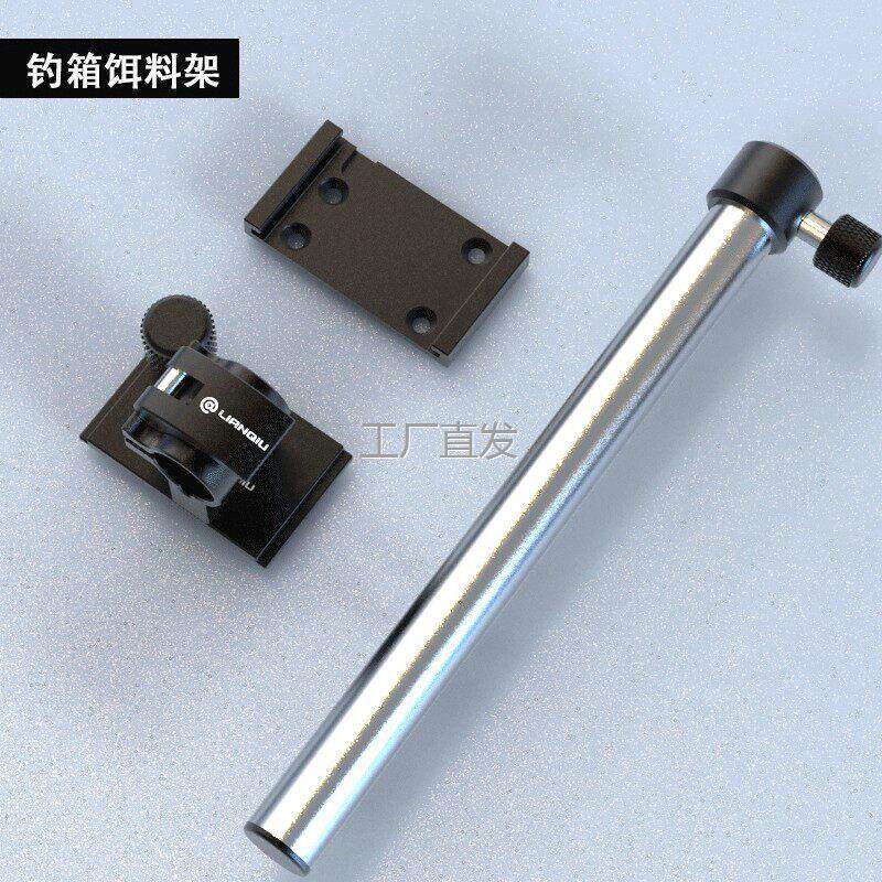 2023新款S9钓箱配件铝合