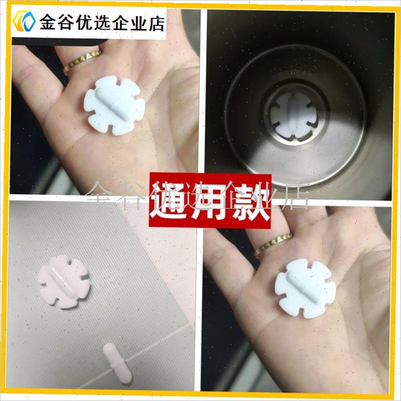 电动搅拌杯d磁力胶轰搅拌棒自动搅拌杯配件转子通用药丸咖啡杯绊\图片