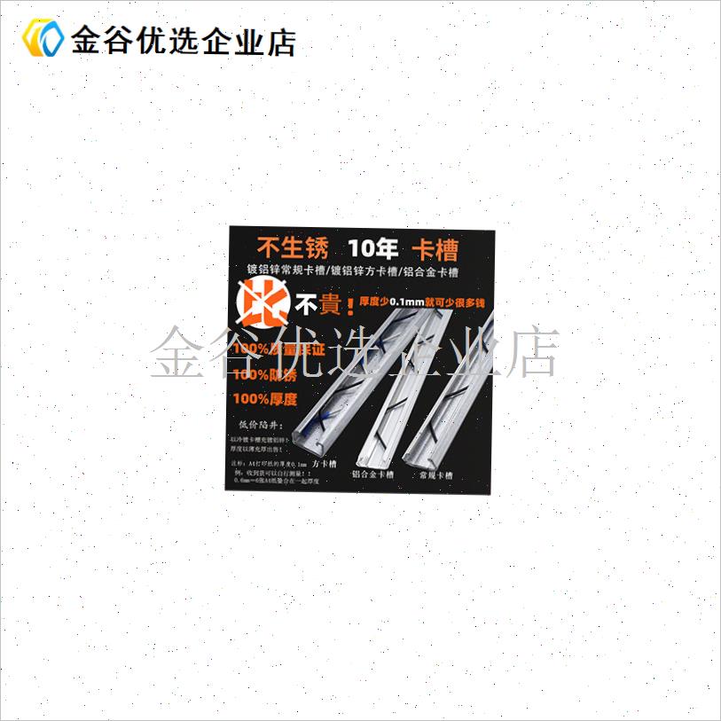 安徽大棚卡槽卡簧防风温室专用加厚条送卡耐腐蚀U塑料布种植连接/