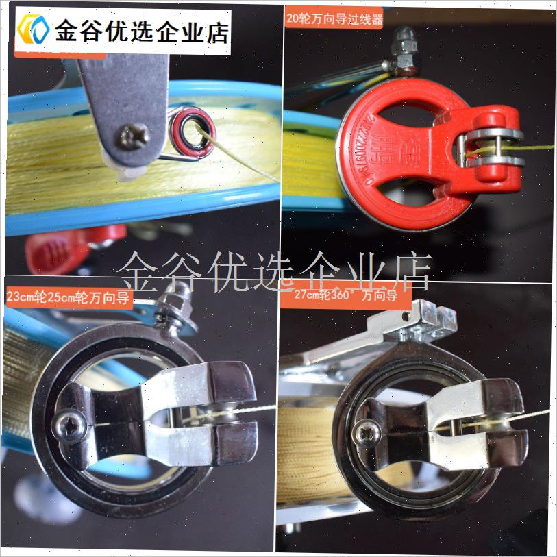 风筝轮盘新款风筝线m盘刹车防倒转大轴承塑料轮免邮手摇超静音握\