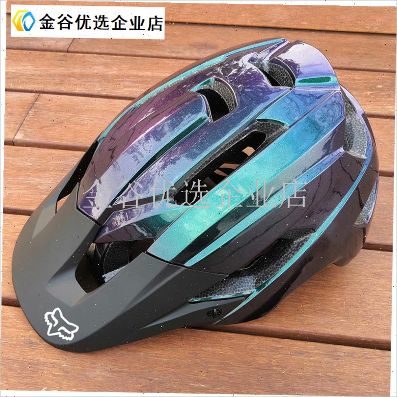 头盔山地车可拆卸帽檐越野自行车I儿童男半盔一体成型林道骑/