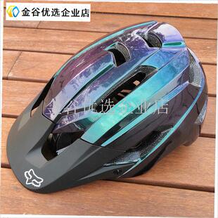 头盔山地车可拆卸帽檐越野自行车I儿童男半盔一体成型林道骑/