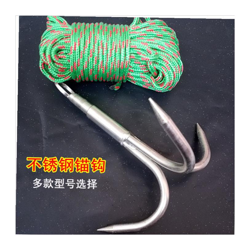 四爪大号不锈钢锚钩三爪钩三叉钩飞虎爪K小渔船锚水草钩打捞钩渔\