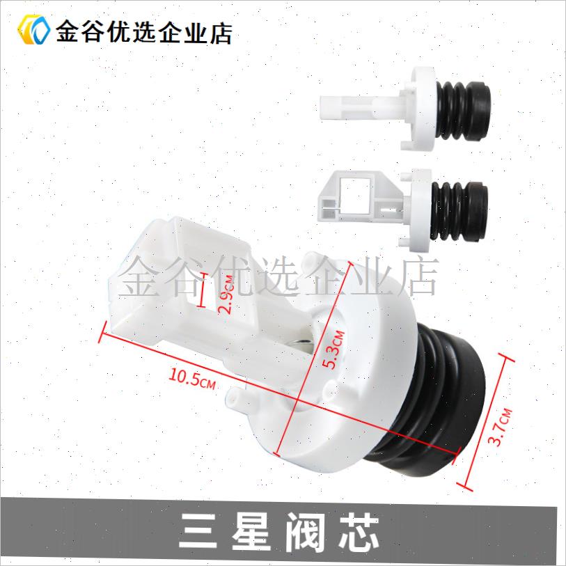 全自动洗衣机水堵排水p阀放水门阀门橡胶垫塞皮碗配件大全通\