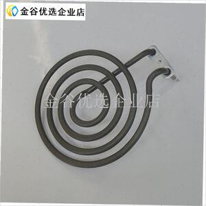 九阳空气炸锅KL35-J72o/J63A-B/N71/X61/J661/X71加热盘发热管配/