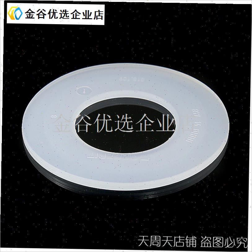 下水器止a水密封圈硅胶垫片马桶配件适配GEBERIT吉博力水箱排水/