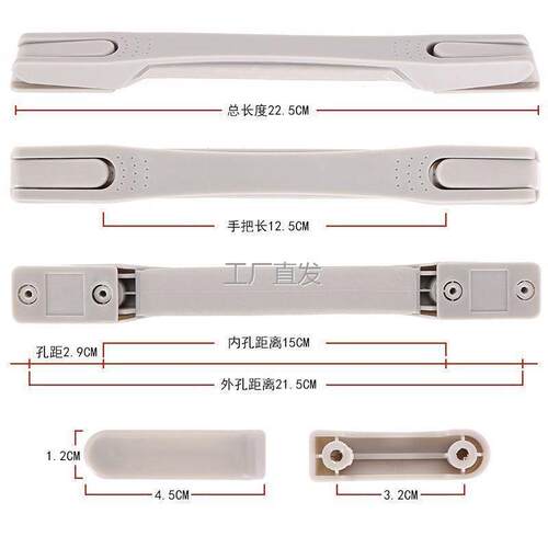 行李箱把手配件提手皮箱