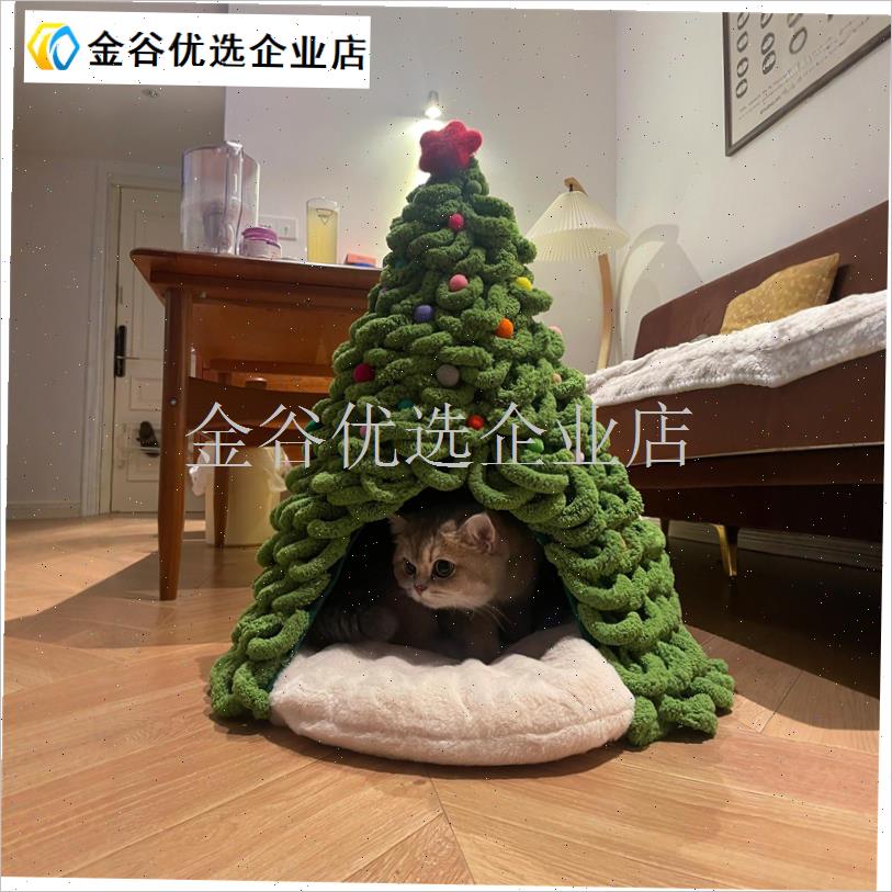 圣诞树猫窝diy材料包冬天保暖封闭式宠物安全感U睡窝加厚狗窝圆/