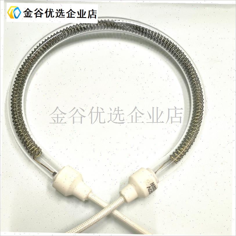 光波炉发a热管圆形空气炸锅取暖器加热管电炸鸡锅薯条机灯管电热/