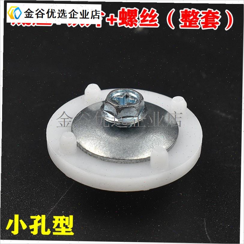 -冰箱冰柜风叶塑料/铝扇叶吹风/吸C风/电机风叶固定底座/顶片/螺