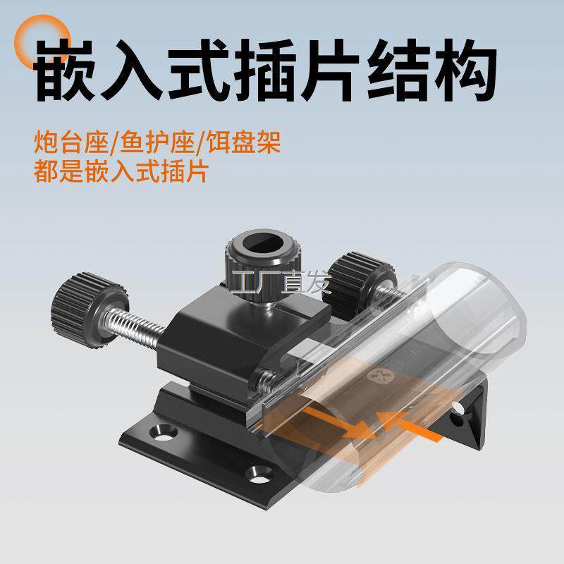 钓箱配件四代插片式镁铝