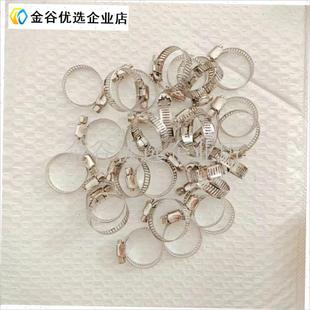 驻车加热器柴暖出风管进气管排气G管专用卡箍空气滤芯卡箍\