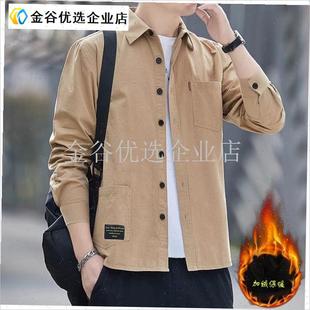 h秋冬季 男士 工装 口袋加绒潮衬衣寸衫 长袖 外套衣服耐磨休闲上 衬衫