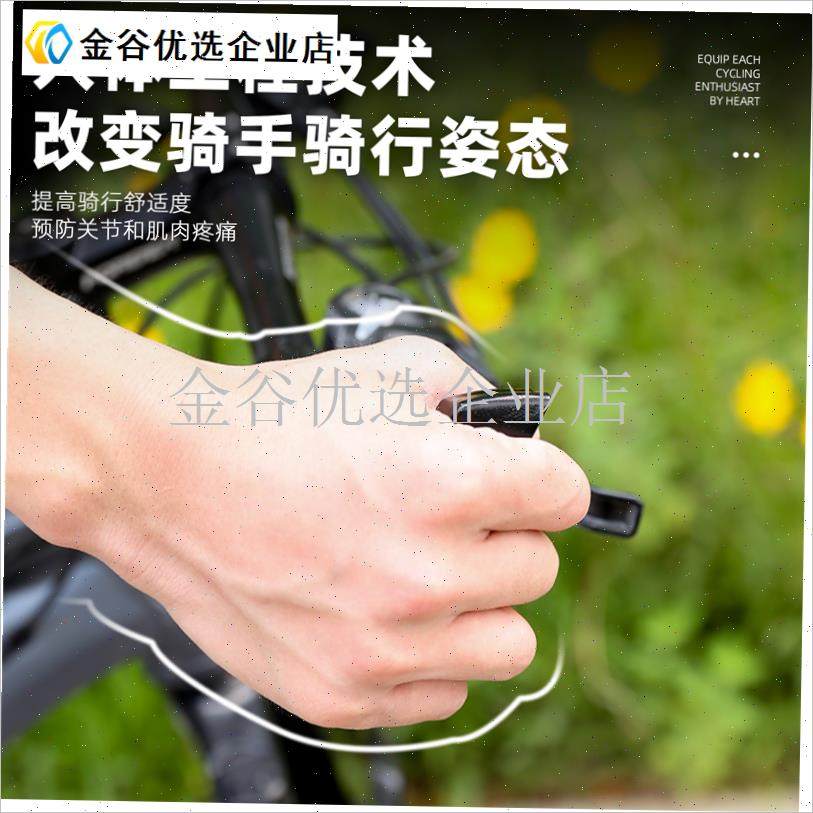 通用山地车手把套自行车副把锁o死羊角自行车铝合金牛角骑行握把\