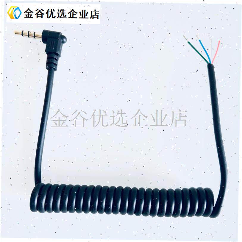 可视鱼竿锚鱼耳机线插头17mm14mm弹簧S线直线电滑环接头\