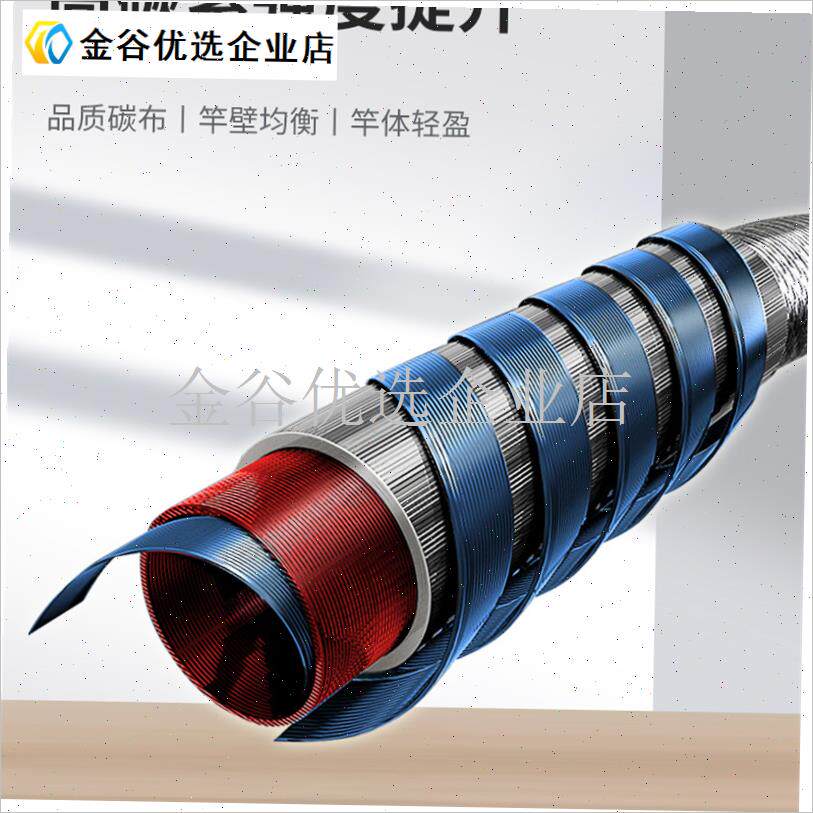 高碳竿稍配节路亚配节杆梢进口空心碳素直枪柄杆T尖内外插超硬一\