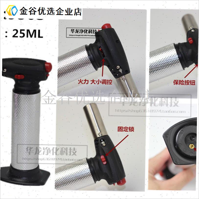 喷枪烘焙喷火器高温寿司烧猪毛户外点碳烧N烤液化气焊枪灯喷火枪/