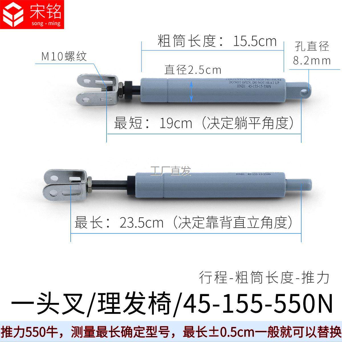 理发椅可躺椅靠背气撑气