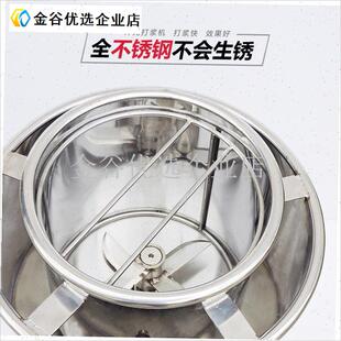 肉丸打浆机刀片绞肉o机打浆机配件搅拌圈肉丸机盖子00057Z\