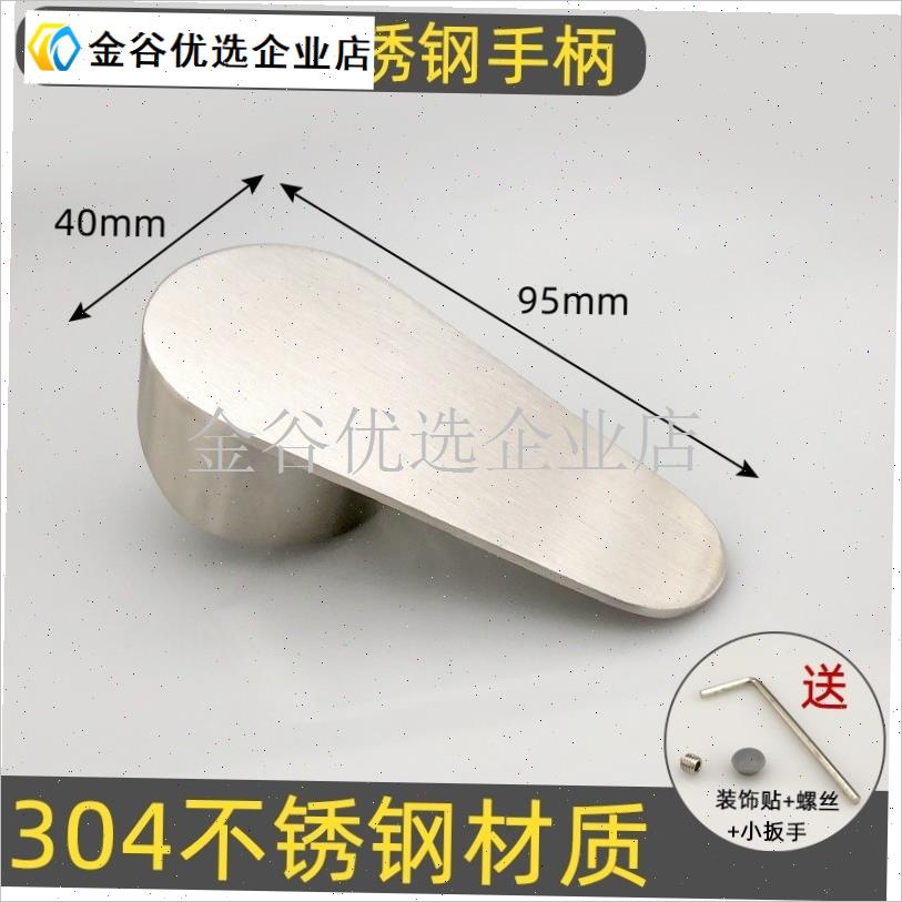 冷热水龙头开关手柄n把手阀芯通用厨房面盆淋浴花洒混水阀配件大/